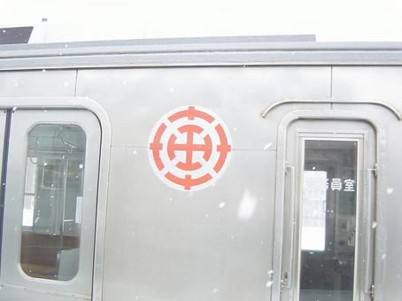 十和田観光電鉄ロゴマーク 十和田観光電鉄ロゴマークの写真