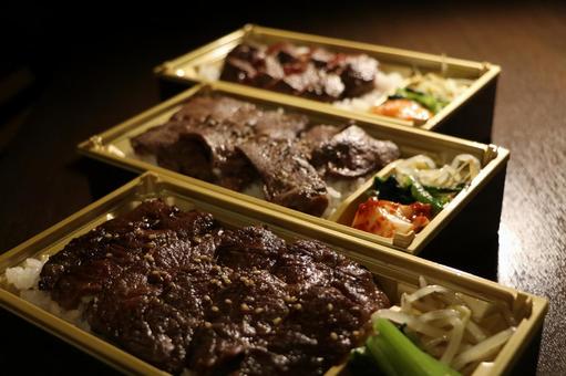 Yakiniku bento Yakiniku bento