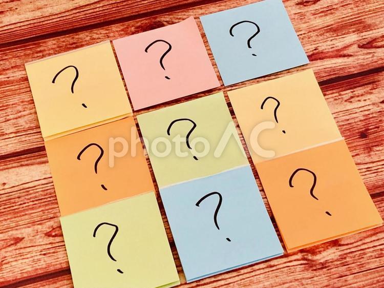 9つの付箋に書かれたクエスチョンマーク はてなマーク,クエスチョン,疑問の写真素材