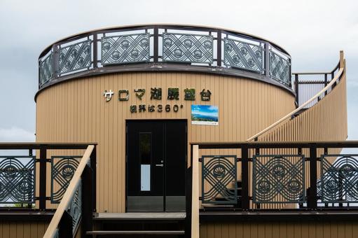 サロマ湖展望台 サロマ湖展望台 サロマ湖展望台,展望台,階段の写真素材
