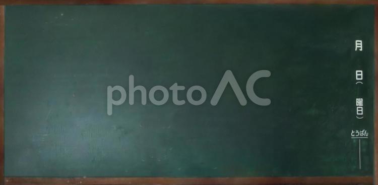 古い黒板（縁あり） 黒板,学校,小学校の写真素材