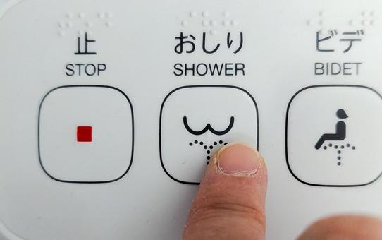 おしり洗浄器のボタン トイレ,環境,洗浄器の写真素材