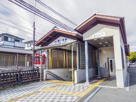 【奈良県】奈良市・西ノ京駅 西ノ京駅,奈良市,奈良県の写真素材