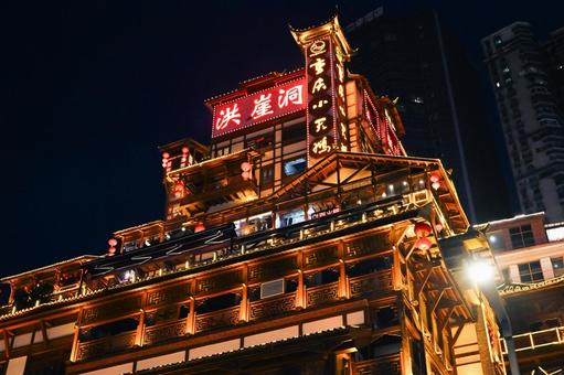 重慶夜景・洪崖洞 洪崖洞,重慶,夜景の写真素材