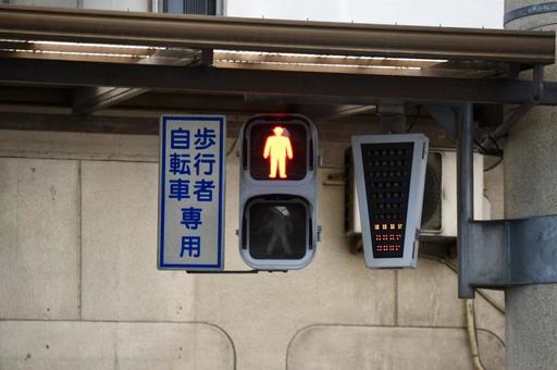 赤信号 赤信号 信号,赤,横断の写真素材