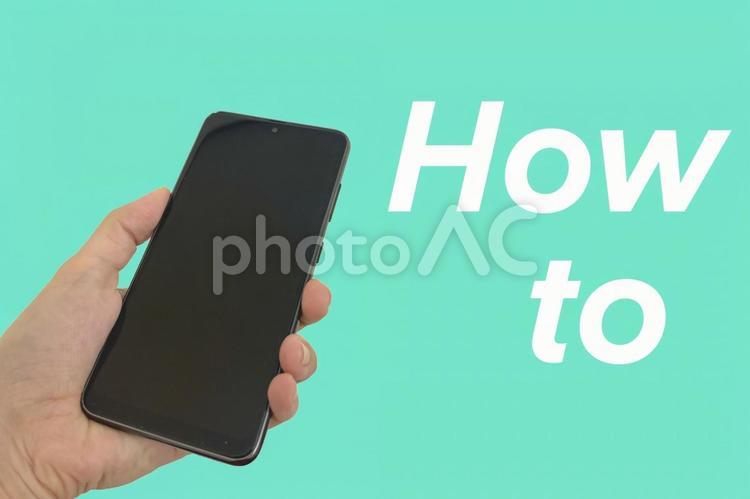 スマホを操作する女性の手とハウツーの文字 使い方,スマホ,スマートフォンの写真素材