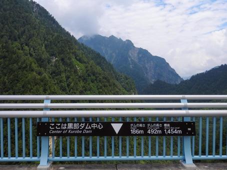 黒部ダム湖中央部分案内板 黒部ダム湖中央部分案内板 黒部ダム,中央,案内板の写真素材