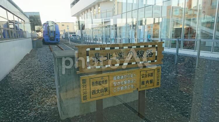 稚内駅　最北端の線路 稚内駅,最北端,線路の写真素材
