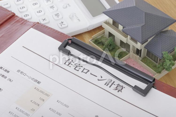 住宅ローンの書類と住宅模型 ローン,住宅ローン,借金の写真素材
