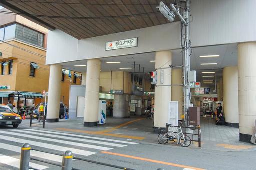 都立大学駅の前 都立大学駅の前 都立大学駅,駅前,駅入り口の写真素材