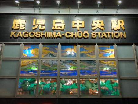 鹿児島中央駅 鹿児島中央駅の写真