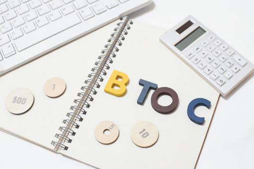 BtoCの文字とビジネス用品② BtoCの文字とビジネス用品② btoc,b2c,ビジネスの写真素材