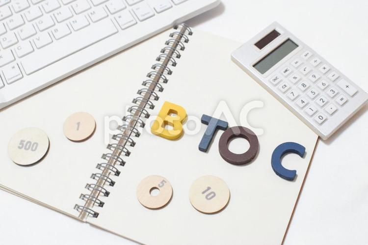 BtoCの文字とビジネス用品② btoc,b2c,ビジネスの写真素材