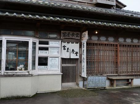 知覧 富屋食堂 知覧 富屋食堂 知覧,富屋食堂,特攻の写真素材