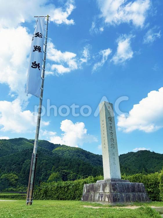 青空と関ヶ原古戦場 空,関ケ原古戦場,決戦地の写真素材