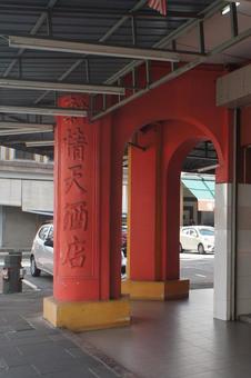Photo, townscape, column, tile, 