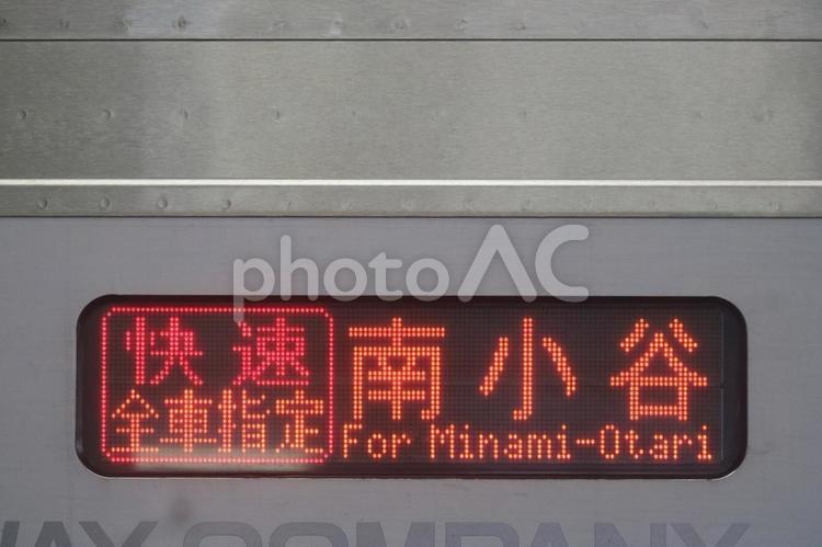 行先表示 行先表示,行先案内,ledの写真素材