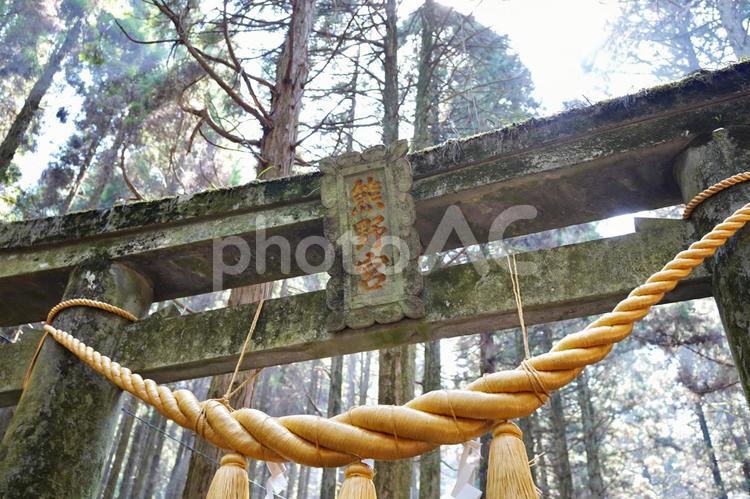熊本上色見熊野座神社 熊本,熊本県,観光の写真素材