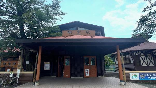 JR八高線 明覚駅 埼玉県ときがわ町 JR八高線 明覚駅 埼玉県ときがわ町の写真