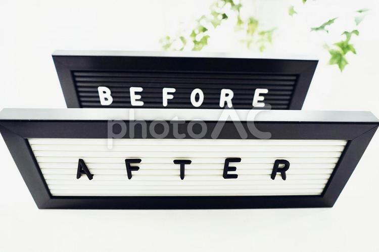 BEFORE AFTER（ビフォーアフター）のメッセージボード（３） before,after,ビフォーの写真素材