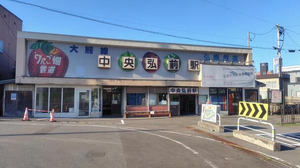 弘前中央駅 鉄道,廃線,弘前中央駅の写真素材