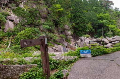 250527昇仙峡 山梨県,甲府市,昇仙峡の写真素材