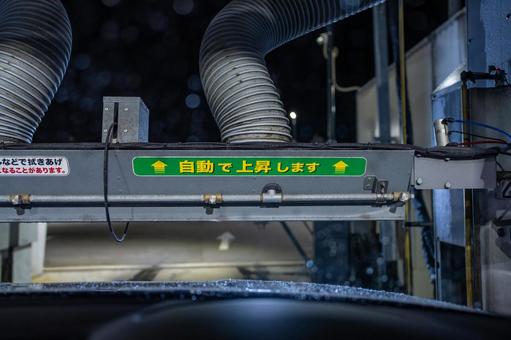 機械洗車 機械洗車,洗車,水の写真素材