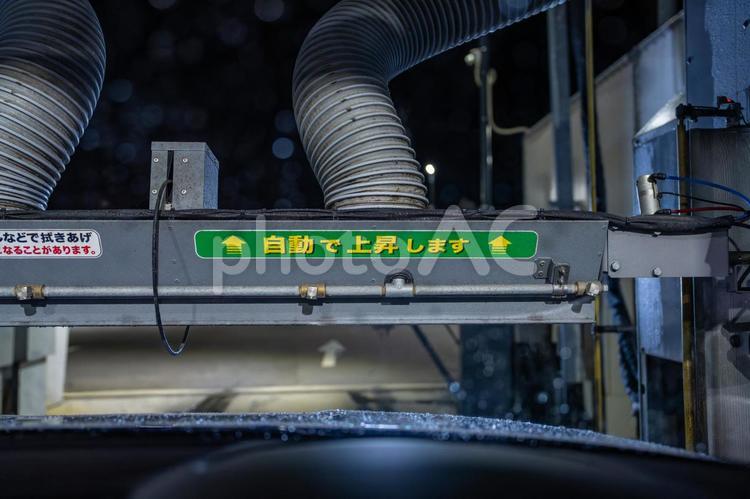 機械洗車 機械洗車,洗車,水の写真素材