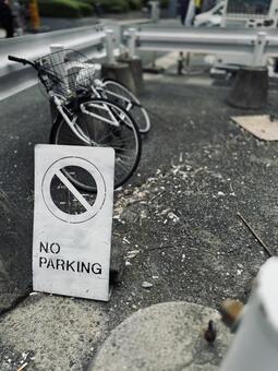 駐車禁止 駐車禁止,自転車,道路の写真素材