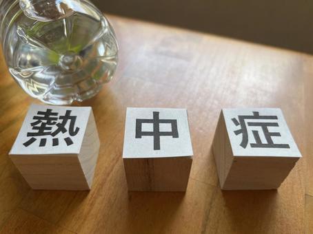 Photo, summer, high temperature, humidity, 
