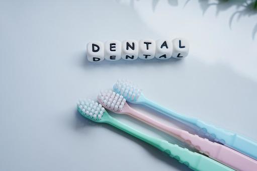 デンタル デンタル,歯ブラシ,歯磨きの写真素材