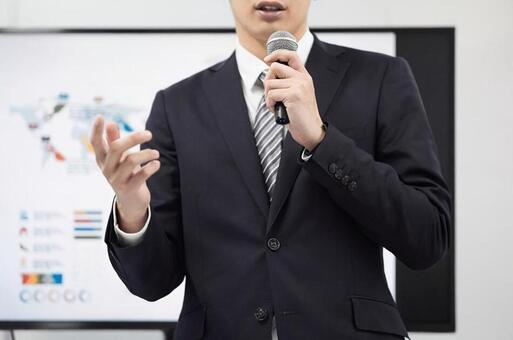 Japanese male businessman giving a presentation Japanese male businessman giving a presentation