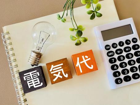 電気代 電気代 電気代,光熱費,電気の写真素材
