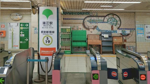 都営地下鉄新宿線　瑞江駅　東京都江戸川区 瑞江駅,都営新宿線,駅名の写真素材