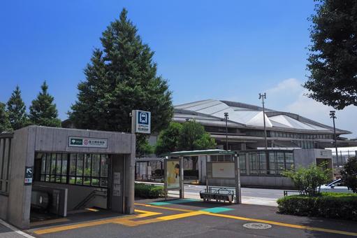 都營地鐵國立競技場站東京都體育館前, JPG 都營地鐵國立競技場站東京都體育館前, 센다 가야, 국립 경기장 역, 도쿄 체육관, JPG