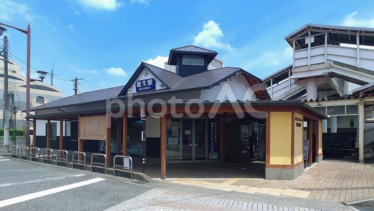 越生駅　JR八高線・東武鉄道越生線  越生駅,駅舎,東武の写真素材