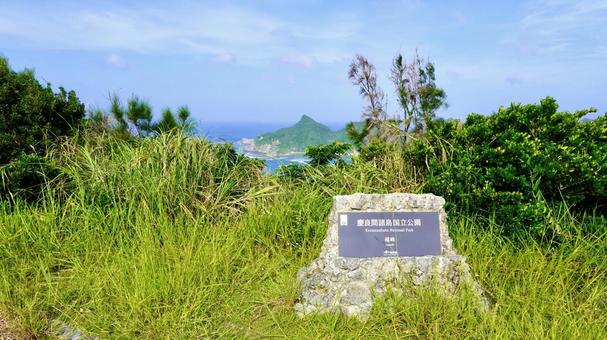 沖縄県座間味村稲崎展望台の銘板と風景 沖縄県座間味村稲崎展望台の銘板と風景 座間味,銘板,稲崎の写真素材