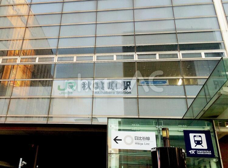 東京風景・秋葉原駅 秋葉原駅,駅,駅舎の写真素材