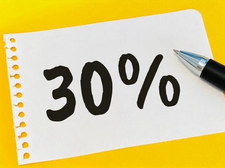 30%・30パーセント 30%・30パーセント 30%,30,3割の写真素材