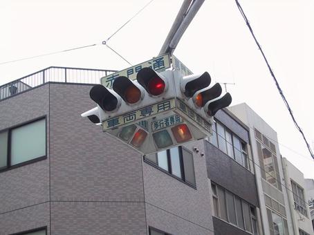 変な信号機 変な信号機の写真
