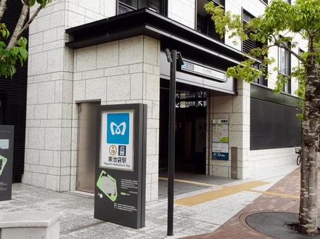 東池袋駅 東池袋駅 東池袋駅,東京都豊島区東池袋四丁目,東京メトロ有楽町線の写真素材