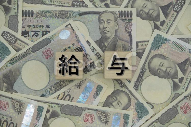 画面一面いっぱいの一万円札と「給与」 現金,給与,月給の写真素材