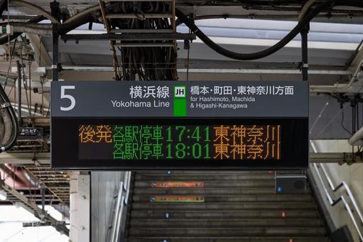 JR八王子駅 発車標(5番線) JR八王子駅 発車標(5番線) 駅,電光掲示板,鉄道の写真素材