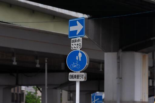 道路標識 道路標識,標識,交通ルールの写真素材