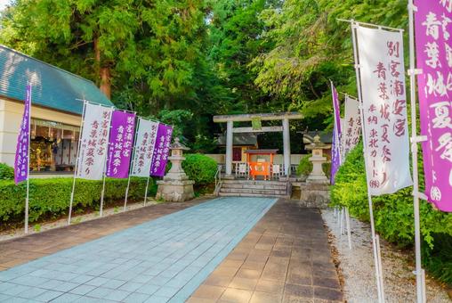 【宮城】宮城県護国神社 2025 【宮城】宮城県護国神社 2025 宮城,仙台,miyagiの写真素材