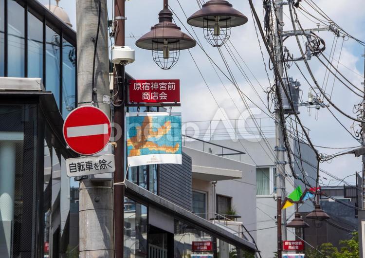 原宿の路地裏 原宿,路地裏,原宿神宮前商店会の写真素材