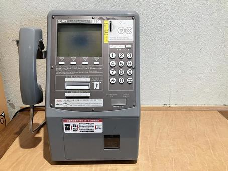 公衆電話/国際通話兼用 公衆電話/国際通話兼用 公衆電話,sos,シールの写真素材