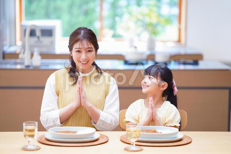 いただきますのポーズをする母を見る娘 母,娘,振り向くの写真素材