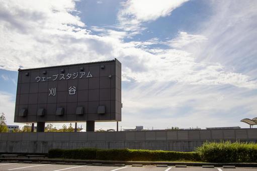 ウェーブスタジアム刈谷 ウェーブスタジアム刈谷,刈谷市総合運動場,愛知県の写真素材