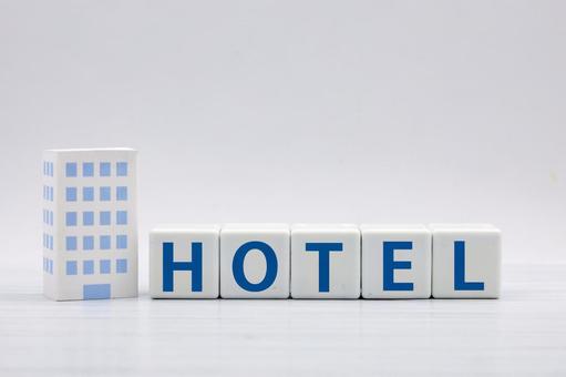 宿泊施設を表すHOTELの文字と建物模型 宿泊施設を表すHOTELの文字と建物模型の写真